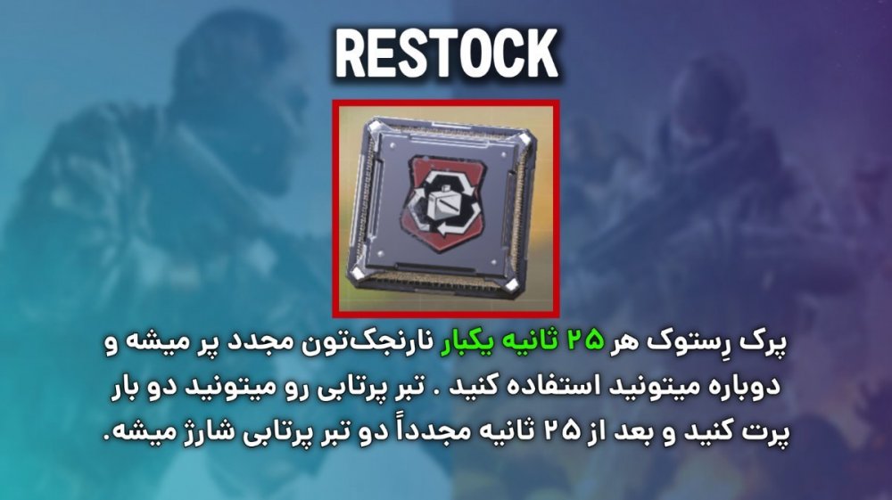 Restok.thumb.jpg.0de9e7dceb4f544f18f1b3ab03d3795b.jpg