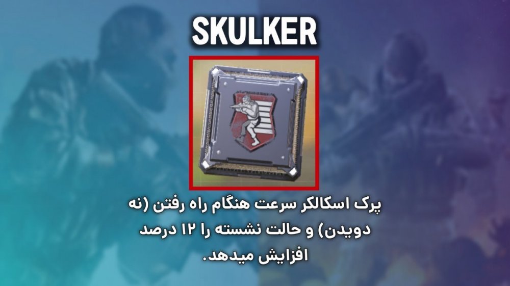 Skulker.thumb.jpg.549be9260176846e727b14cd9730a79c.jpg
