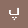 پرهام کریمی