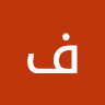 فاضل کرملاچعب